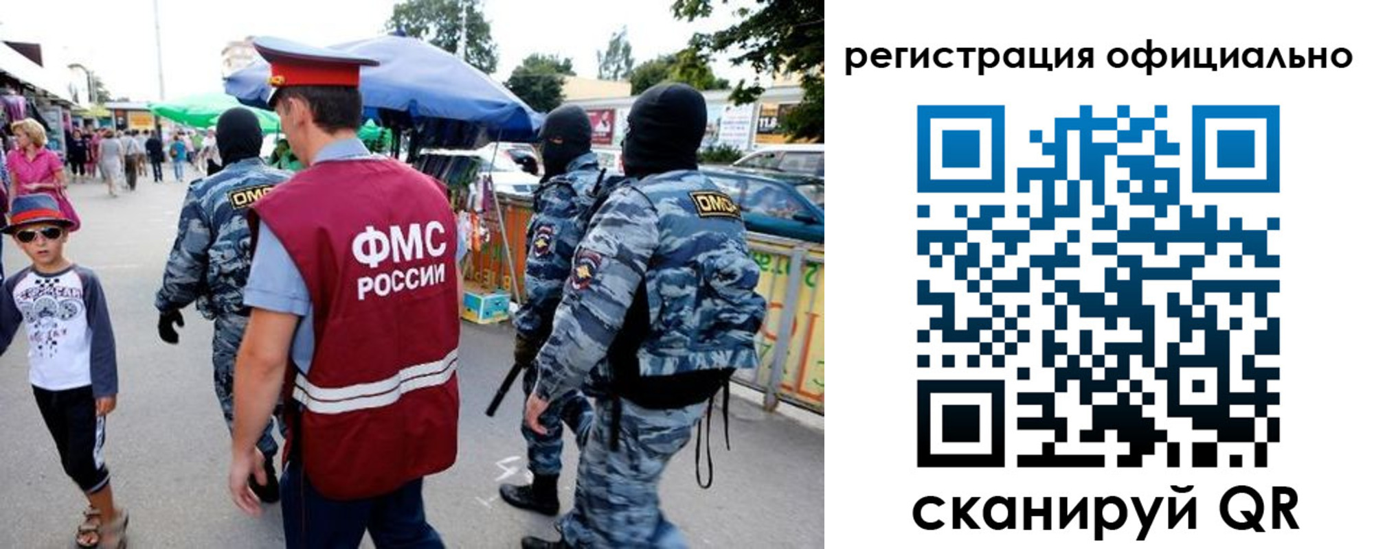 прописка для военкомата в Сафоново