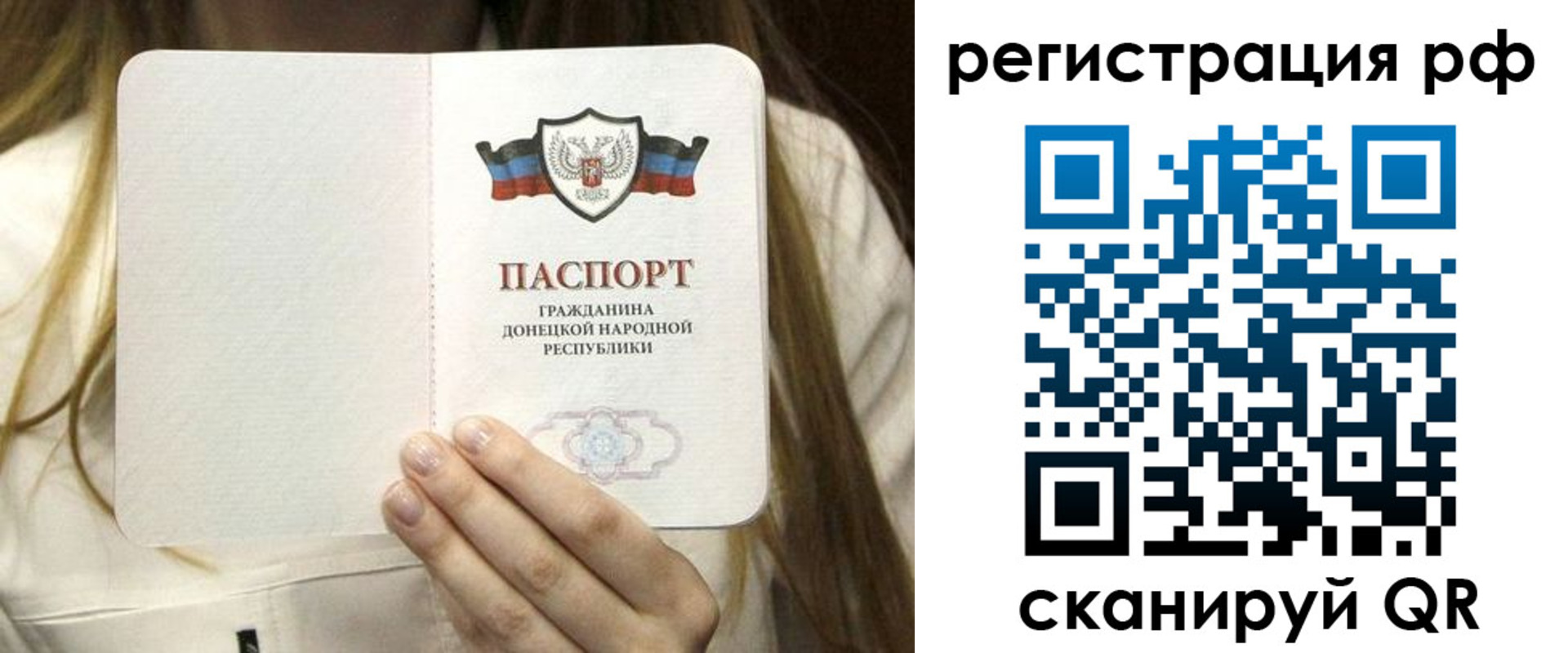 временная регистрация поиск в Сафоново