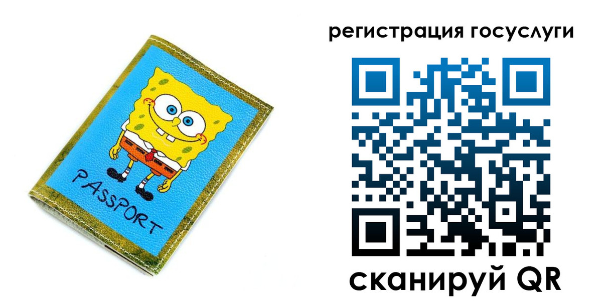временная регистрация собственник в Сафоново